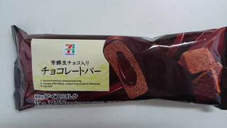 「セブンプレミアム 芳醇生チョコ入りチョコレートバー 袋85ml」のクチコミ画像 by ゆっち0606さん