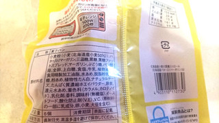 「ヤマザキ 北海道産小麦の黒糖ロール 北海道産バター入りマーガリン 袋6個」のクチコミ画像 by みほなさん