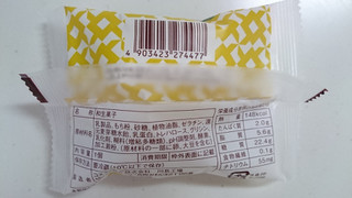 「ローソン もちふわチーズ大福」のクチコミ画像 by ゆっち0606さん