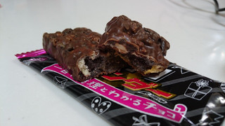 「有楽製菓 ブラックサンダー 義理チョコパッケージ 袋1本」のクチコミ画像 by ゆっち0606さん