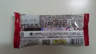 「有楽製菓 こっそりデザート ブラウニー 袋1個」のクチコミ画像 by ゆっち0606さん