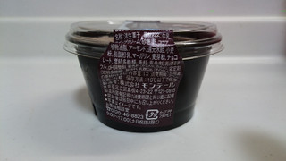 「モンテール 小さな洋菓子店 HERSHEY’S チョコアーモンドプリン カップ1個」のクチコミ画像 by ゆっち0606さん