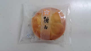「山崎製パン LL桃山 1個」のクチコミ画像 by ゆっち0606さん
