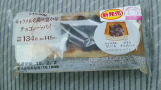 「ローソン キャラメルの風味豊かなチョコレートパイ」のクチコミ画像 by mikiさん