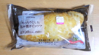 「ローソン もっちりとした包み焼きピッツァ」のクチコミ画像 by かいわれ大根さん