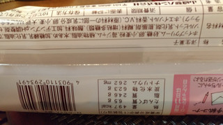「ヤマザキ ロールちゃん いちご 袋1個」のクチコミ画像 by レビュアーさん