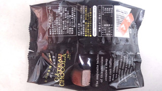 「オハヨー GATEAU CHOCOLAT 袋12ml×7」のクチコミ画像 by レビュアーさん