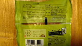 「モンテール 小さな洋菓子店 わスイーツ もちもちのどら焼 宇治抹茶 袋1個」のクチコミ画像 by ピノ吉さん