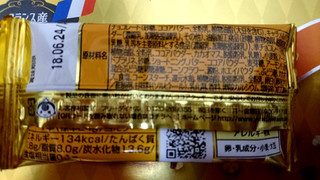 「有楽製菓 黄金なブラックサンダー 箱16個」のクチコミ画像 by ぼくちゃんさんさん