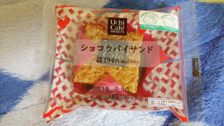 「ローソン Uchi Cafe’ SWEETS ショコラパイサンド」のクチコミ画像 by mikiさん