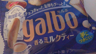 「明治 ガルボ 香るミルクティー ポケットパック 袋38g」のクチコミ画像 by ゆーたまさん