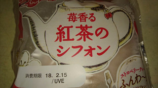 「神戸屋 苺香る紅茶のシフォン 袋1個」のクチコミ画像 by みほなさん