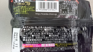「森永製菓 小枝 カカオ70 袋32g」のクチコミ画像 by ちょこりぃーむさん