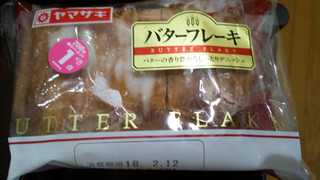 「ヤマザキ バターフレーキ 袋1個」のクチコミ画像 by mikiさん