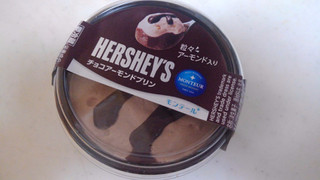 「モンテール 小さな洋菓子店 HERSHEY’S チョコアーモンドプリン カップ1個」のクチコミ画像 by レビュアーさん