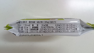 「アサヒ クリーム玄米ブラン ピスタチオ 袋2枚×2」のクチコミ画像 by ゆっち0606さん