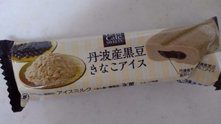 「ローソン Uchi Cafe’ SWEETS 丹波産黒豆きなこアイス」のクチコミ画像 by レビュアーさん