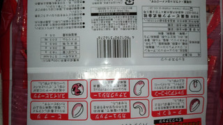 「稲葉 ミックスナッツ 袋6袋」のクチコミ画像 by レビュアーさん