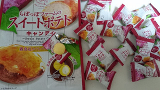 「パイン らぽっぽファームのスイートポテトキャンディ 袋70g」のクチコミ画像 by ゆっち0606さん
