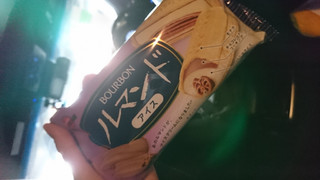 「ブルボン ルマンドアイス 袋150ml」のクチコミ画像 by もさまきみさこさん