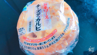「ファミリーマート チーズタッカルビおむすび」のクチコミ画像 by すいーつはにーさん