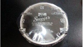 「明治 エッセル スーパーカップ Sweet’s ティラミス カップ172ml」のクチコミ画像 by しろねこエリーさん