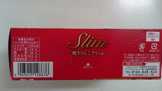 「YBC スリムサンド 焼きりんごクリーム 箱3枚×6」のクチコミ画像 by ゆっち0606さん