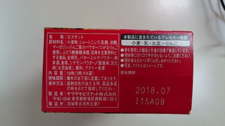 「YBC スリムサンド 焼きりんごクリーム 箱3枚×6」のクチコミ画像 by ゆっち0606さん