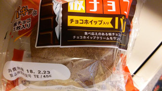 「神戸屋 板チョコパン 袋1個」のクチコミ画像 by mikiさん