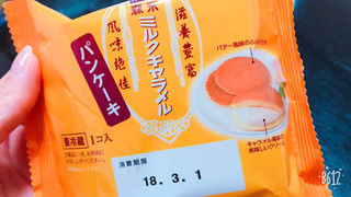 「オランジェ 森永ミルクキャラメルのパンケーキ 袋1個」のクチコミ画像 by すいーつはにーさん