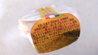 「徳島産業 うさぎの夢 マスカルポーネとチョコレート カップ115g」のクチコミ画像 by レビュアーさん