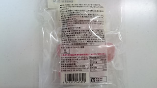 「無印良品 桜のひとくち大福 袋84g」のクチコミ画像 by ゆっち0606さん