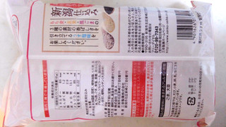 「三幸製菓 素材派うす焼 新潟仕込み 袋90g」のクチコミ画像 by レビュアーさん