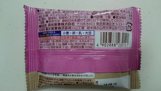 「森永製菓 na・no・ni しっとり濃厚ショコラケーキ 袋1個」のクチコミ画像 by ゆっち0606さん