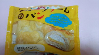 「神戸屋 シュークリームのパン 袋1個」のクチコミ画像 by 紫の上さん