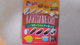 「亀田製菓 亀田の柿の種 KAKITANE CAFE ミルク＆キャラメルチョコミックス 袋35g」のクチコミ画像 by レビュアーさん