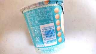「ポッカサッポロ ソイビオ 豆乳ヨーグルト プレーン加糖 カップ100g」のクチコミ画像 by レビュアーさん