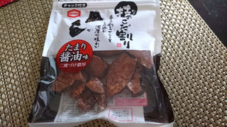 「亀田製菓 技のこだ割り たまり醤油味 袋52g」のクチコミ画像 by ぼくちゃんさんさん