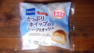 「Pasco たっぷりホイップのシューブリオッシュ 袋1個」のクチコミ画像 by かいわれ大根さん