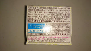 「森永 タニタ食堂監修のデザート レモンチーズケーキ 3種の柑橘ソース カップ85g」のクチコミ画像 by ゆっち0606さん