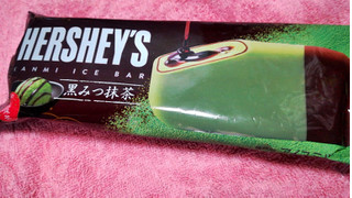 「ロッテ HERSHEY’S 黒みつ抹茶 袋93ml」のクチコミ画像 by ちい03140314さん