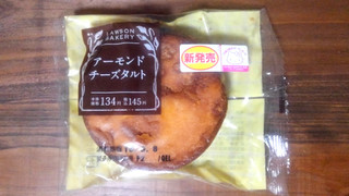 「ローソン アーモンドチーズタルト」のクチコミ画像 by かいわれ大根さん