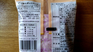 「ヤマザキ グルメボックス ソーセージ＆エッグ 袋1個」のクチコミ画像 by ピノ吉さん