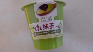 「トーラク 豆乳抹茶プリン カップ90g」のクチコミ画像 by レビュアーさん