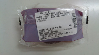 「セブン-イレブン 北海道十勝産小豆使用おはぎ」のクチコミ画像 by ゆっち0606さん