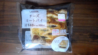 「ローソン チーズミートパイ」のクチコミ画像 by かいわれ大根さん