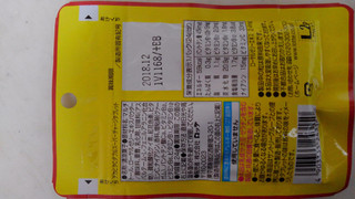 「ロッテ デカビタC ダブルスーパーチャージ タブレット 袋24g」のクチコミ画像 by レビュアーさん