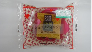 「ローソン Uchi Cafe’ SWEETS ショコラパイサンド」のクチコミ画像 by キックンさん