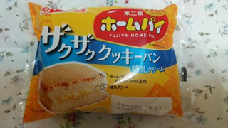 「ヤマザキ ザクザククッキーパン 練乳クリーム ホームパイ使用 袋1個」のクチコミ画像 by 紫の上さん