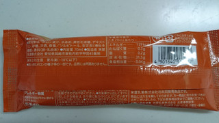 「セブンプレミアム まるでメロンを冷凍したような食感のアイスバー 袋70ml」のクチコミ画像 by ゆっち0606さん